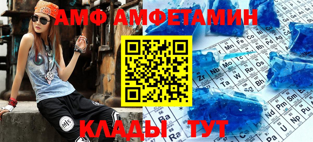 Канабис Грозный