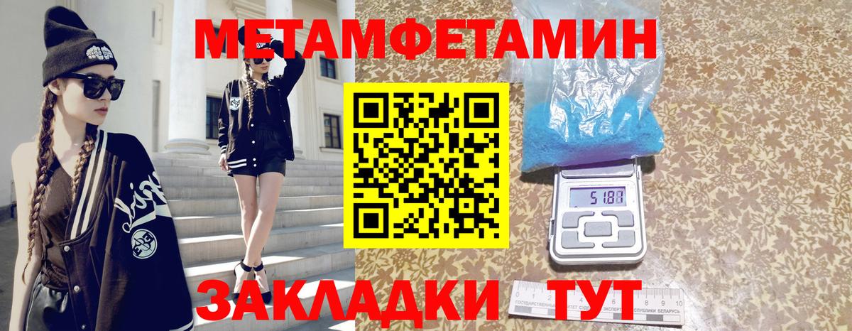 АМФЕТАМИН  АМФЕТАМИН  Грозный  АМФ VHQ  Вход с VPN 