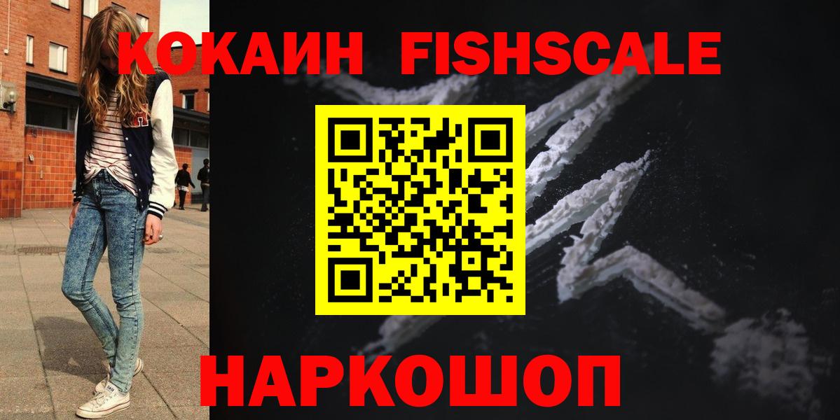 Грозный  Кокаин 98%  КОКАИН  КОКАИН 99%  Вход с VPN 