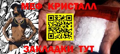МДМА Ливны