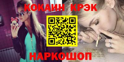 МДМА Лесосибирск