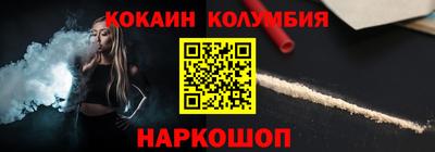 МДМА Ливны