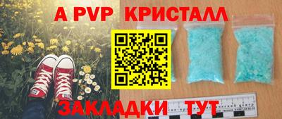 МДМА Ливны