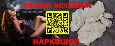 МДМА Лесосибирск