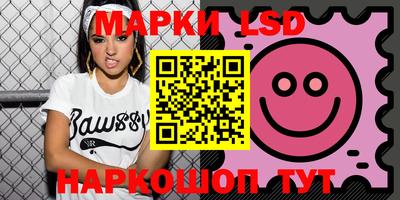 МДМА Лесосибирск