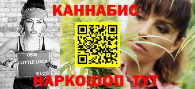 марихуана Ликино-Дулёво