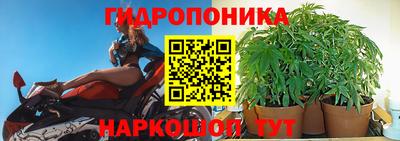 МДМА Ливны