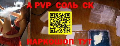 МДМА Ливны