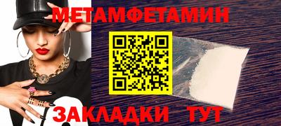 МДМА Ливны