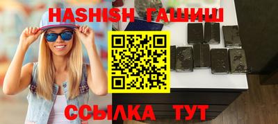 марихуана Ликино-Дулёво