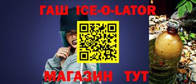 МДМА Ливны