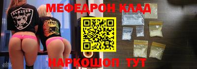 МДМА Ливны