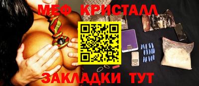 МДМА Ливны