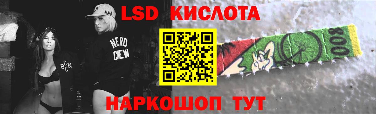 ЛСД экстази ecstasy  ЛСД экстази ecstasy  Грозный  Вход с VPN 