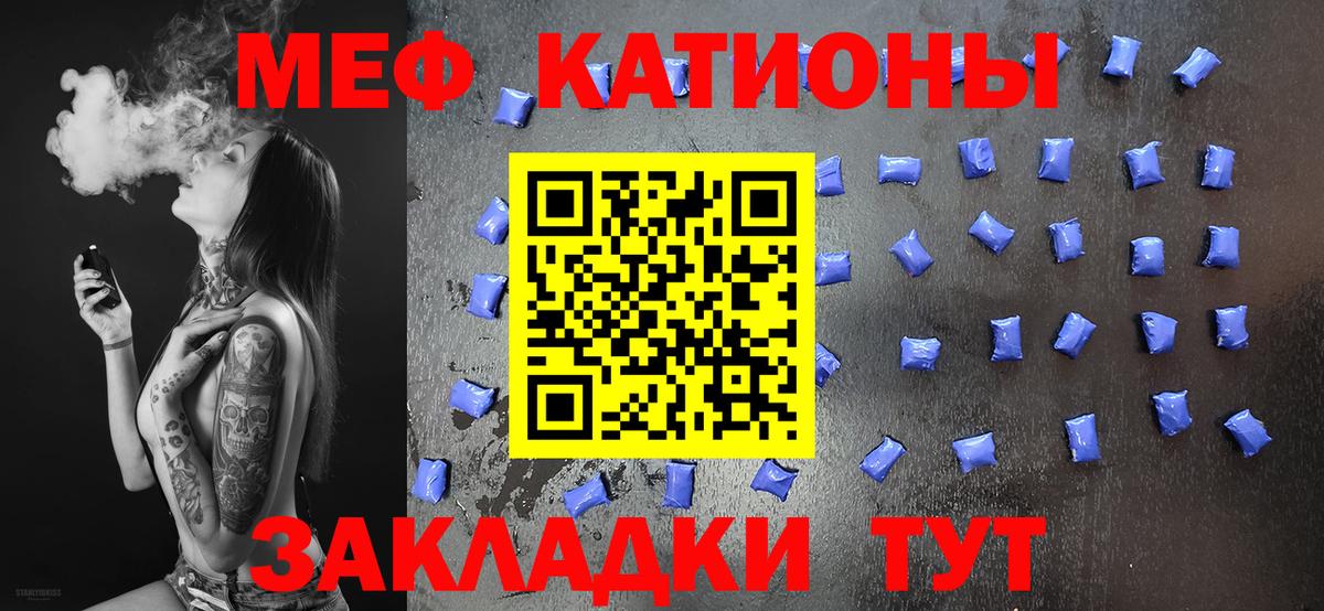 Грозный  МЯУ-МЯУ VHQ  Мефедрон  Меф  Вход с VPN  МЕФ мяу мяу 