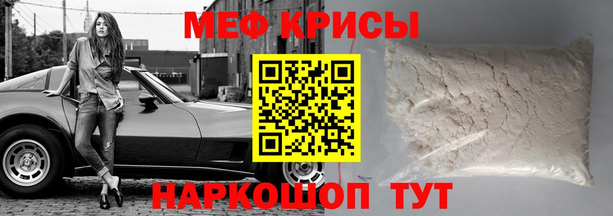 Каннабис  Кокаин  Грозный  Сколько стоит  Меф МЯУ МЯУ   Вход с VPN  ГАШИШ 
