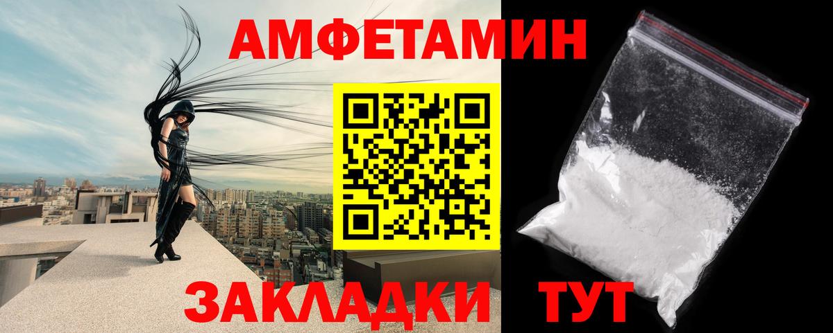 Первитин мет  Вход с VPN  Грозный 