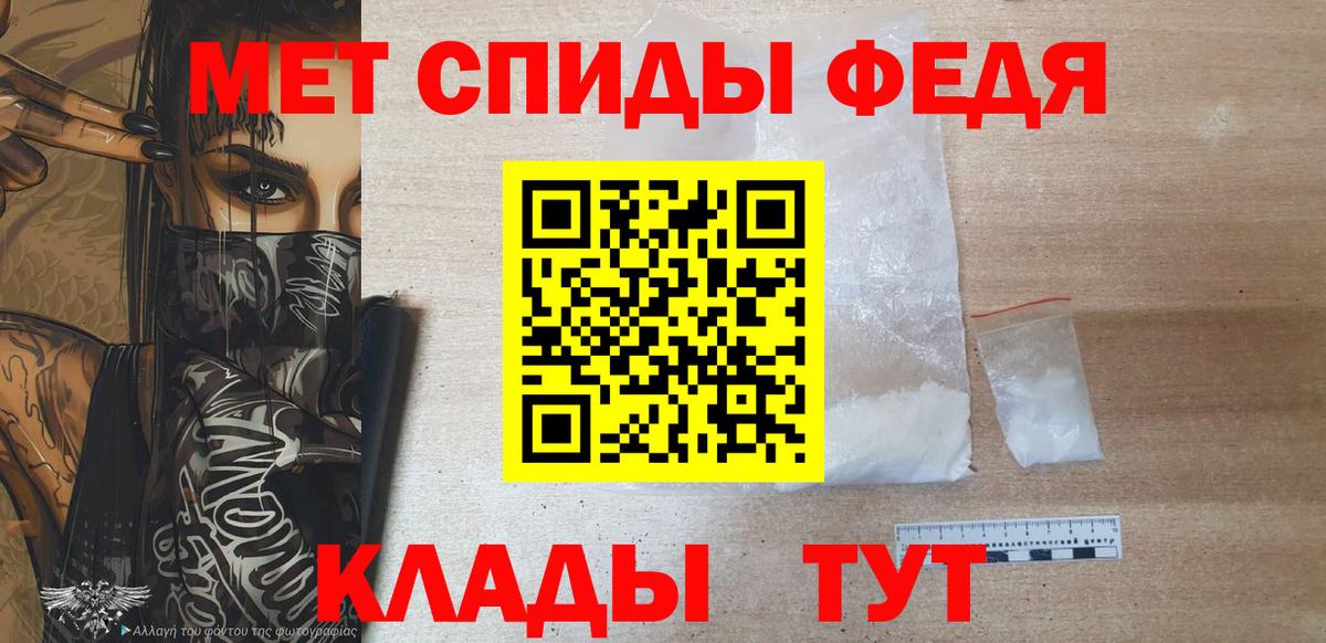 Метамфетамин Methamphetamine Грозный