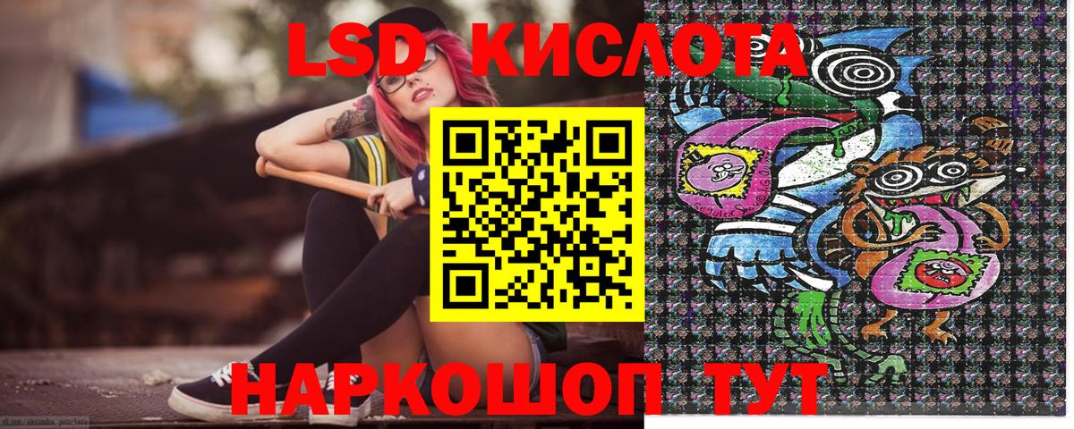 Марки 25I-NBOMe  Вход с VPN  Грозный  Наркотические марки 1,8мг 