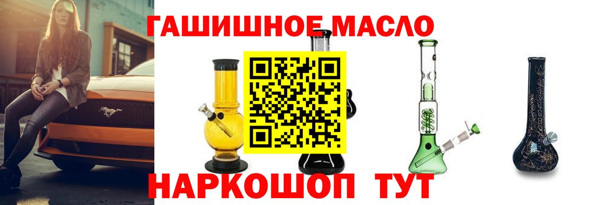 OMG как зайти  ТГК гашишное масло  Вход с VPN  Грозный 